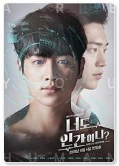 Eres.Humano.Tambien ++ .kr